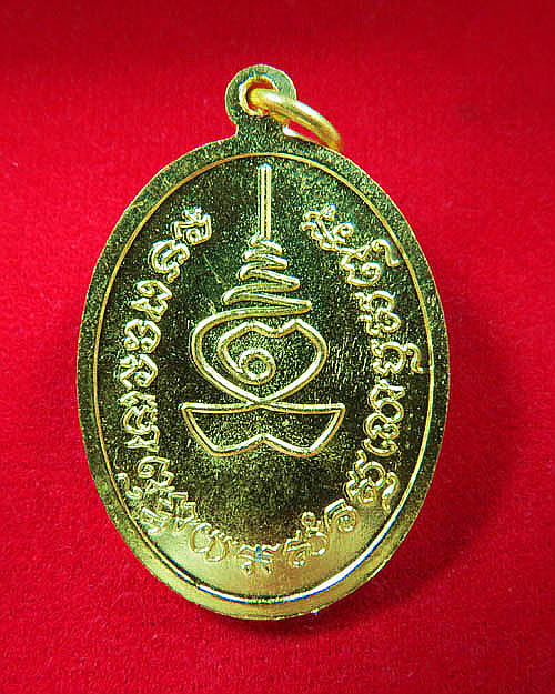 หลวงปู่แผ้ว รุ่นเจริญพร88 ปี54