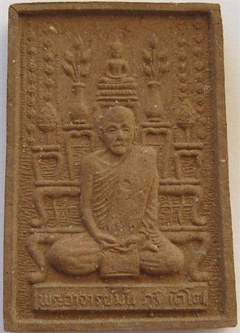 พระผงรูปเหมือนหลังโต๊ะหมู่ พระอาจารย์มั่น ครบรอบ130ปี 2544