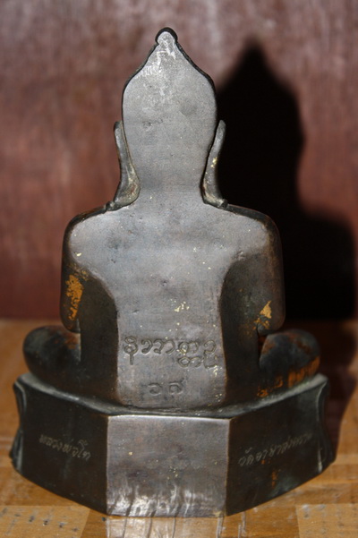 หลวงพ่อโต วัดอาษาสงคราม