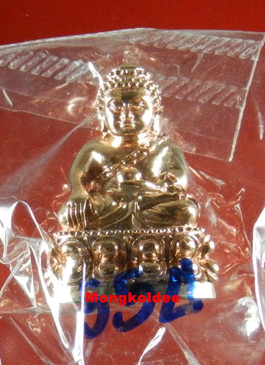 พระกริ่งอุดมความสุข ญสส 100 ปี เนื้อทองแดงนอก รุ่นทรงประทาน หลวงปู่บัว ถามโก อธิฐานจิต ปี56#554