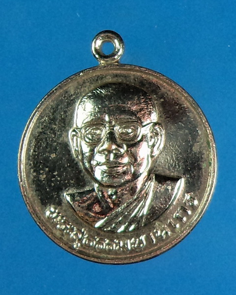 เหรียญหลวงพ่อฤาษีลิงดำ วัดท่าซุง ปี 2530 หลังยันต์เกราะเพชร