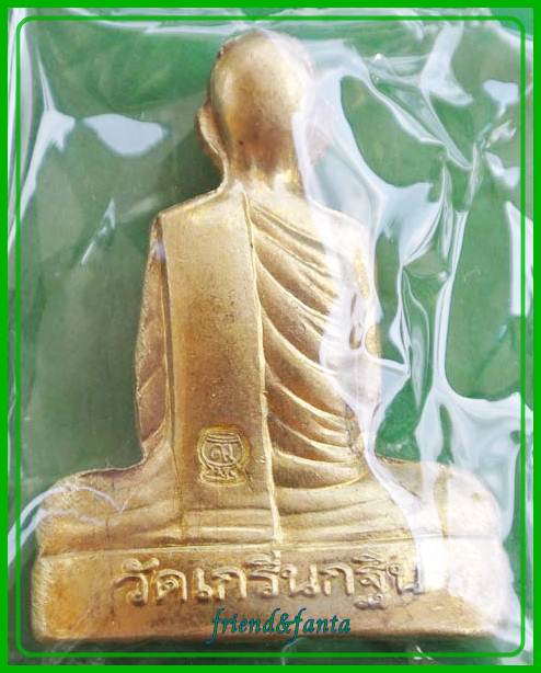 หลวงพ่อเพี้ยน รูปเหมือนปั๊ม เข่ากว้าง ไตรมาส ๕๓ เนื้อทองผสม no.๖๘๙๑