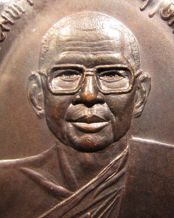 เหรียญหลวงพ่อฤาษีลิงดำ หลังท้าวเวสสุวรรณ บล็อกขอบจุด