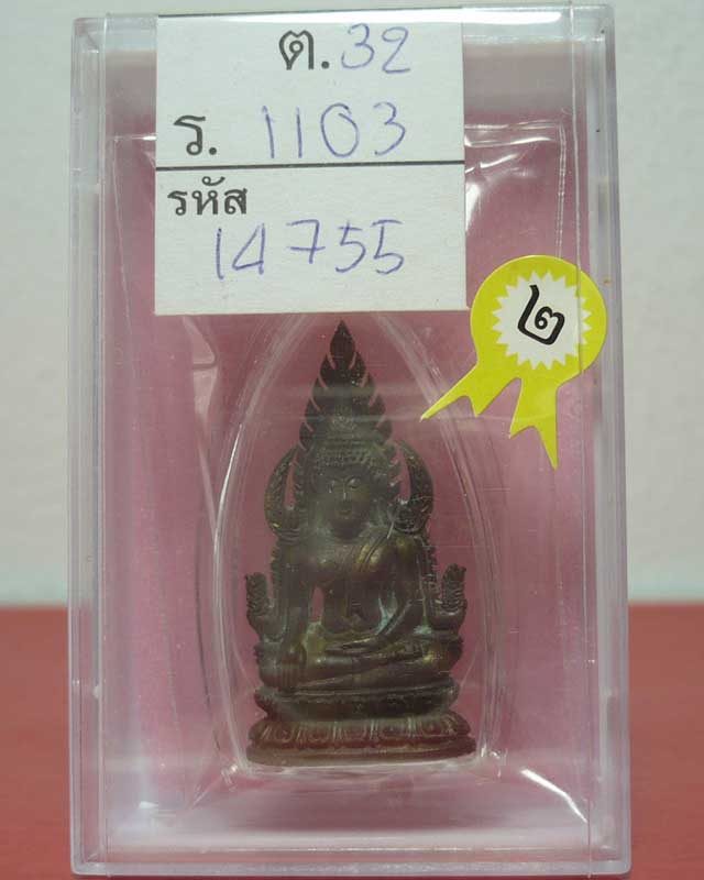 พระพุทธชินราช 80 พรรษา (ติดที่ 2) วัดบวรฯ ปี 36 