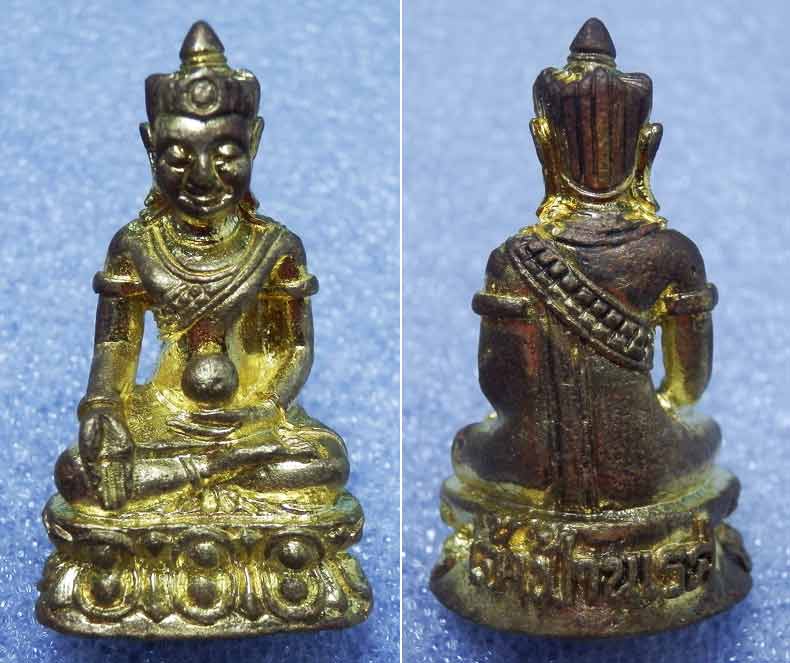 พระกริ่งเจ้าฟ้านเรศ เนื้อทองกายสิทธิ์ อุดผงจักรพรรดิ์ มีจาร หลวงตาม้า วัดถ้ำเมืองนะ เชียงใหม่...5..
