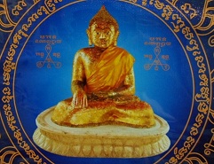 ผ้ายันต์หลวงพ่อสำเร็จศักดิ์สิทธิ์ปี2555  ขนาด ๑๖x๒๐ นิ้ว 