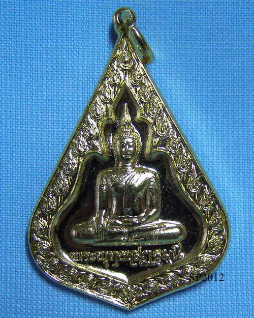 เหรียญพระพุทธเสฏฐมุนี กะไหล่ทอง ปี43 วัดสุทัศน์ฯ เสาชิงช้า กทม.