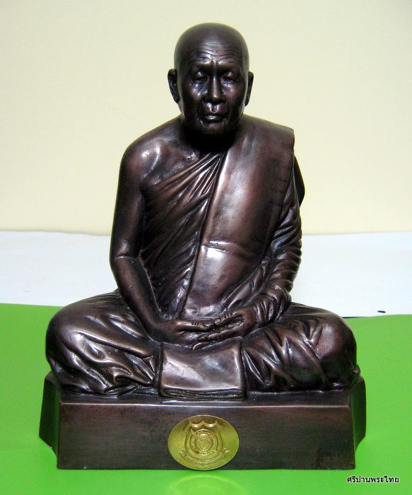 หลวงปู่บุญหนา ธมฺมทินฺโน หน้าตัก ๕ นิ้ว รุ่นตำรวจพรรณานิคม จ.สกลนคร