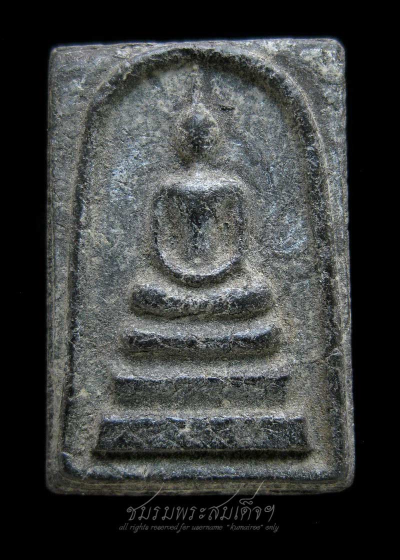 พระสมเด็จราชฤทธิ์ หลวงปู่ฤทธิ์ วัดชลประทานราชดำริ (14)