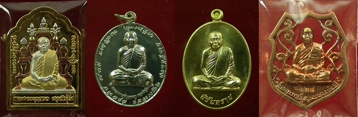 เหรียญหลวงตาบุญหนา ชุดสุดคุ้ม ๔ เหรียญ ฉลองเทศกาลสงกรานต์ เคาะเดียวครับ (๒)