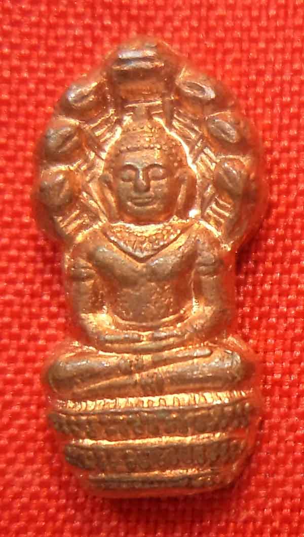 ปรกใบมะขาม หลวงพ่อสาคร มนุญโญ วัดหนองกรับ อ.บ้านค่าย จ.ระยอง (ทองแดง)