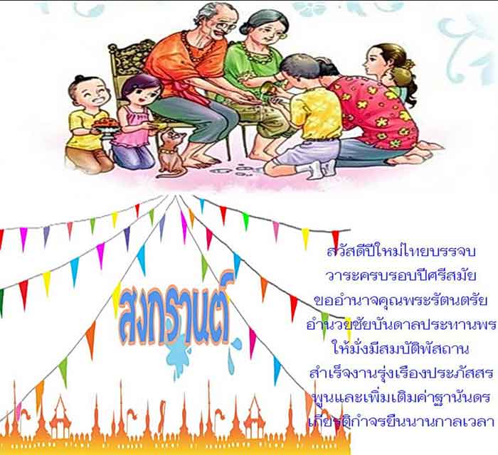 ขุนแผนตาหวาน หลวงปู่ขุ้ย วัดซับตะเคียน