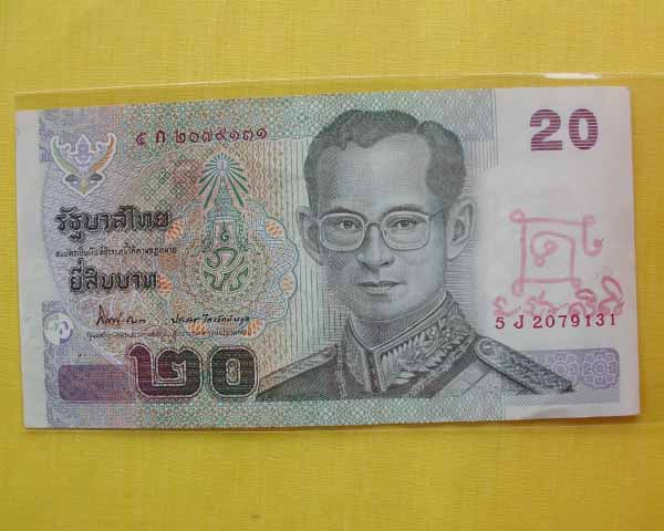 ธนบัตรขวัญถุง ปั๊มตรายางเดิม หลวงปู่หมุน วัดบ้านจาน เขียนยันต์โดยพระอาจารย์จ่อย**B**