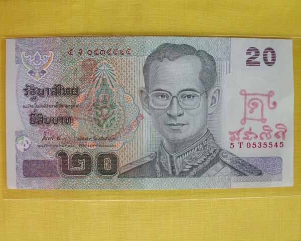 ธนบัตรขวัญถุง ปั๊มตรายางเดิม หลวงปู่หมุน วัดบ้านจาน เขียนยันต์โดยพระอาจารย์จ่อย**D**