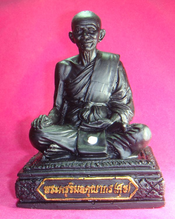 พระบูชาหลวงปู่ศุข วัดปากคลองมะขามเฒ่า จ.ชัยนาท