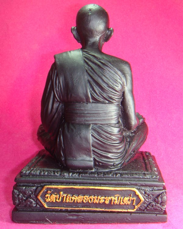 พระบูชาหลวงปู่ศุข วัดปากคลองมะขามเฒ่า จ.ชัยนาท