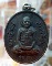 เหรียญรุ่นแรก หลวงปู่หงษ์ พรหมปัญโญ วัดเพชรบุรี(สุสารทุ่งมน) จังหวัดสุรินทร์