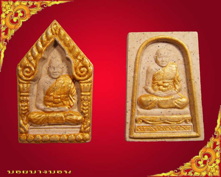 พระรูปเหมือนซุ้มทอง -รูปเหมือนมงกุฎพระเจ้า หลวงปู่ทิม วัดพระขาว อยุธยา ปี 2543