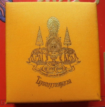 พระพุทธนวราชบพิตร พิมพ์จิตรลดา โครงการหลวง ปี2539 เนื้อนวโลหะพร้อมกล่อง พิมพ์ใหญ่