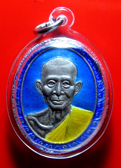 เหรียญไตรมาสเงินลงยาหลวงพ่อพรหมวัดขนอนเหนือ