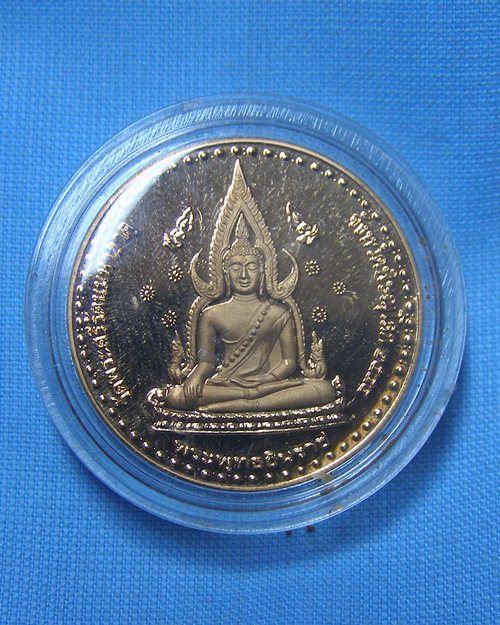 เหรียญพระพุทธชินราช ปี44 หลังพระมหาธรรมราชาลิไท วัดพระศรีรัตนมหาธาตุ พิษณุโลก