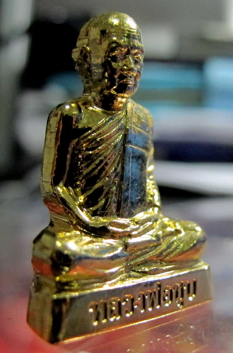  รูปเหมือนปั้มรุ่นแรก หลวงพ่อชุบ วัดวังกระแจะ อ.ไทรโยค จ.กาญจนบุรี 