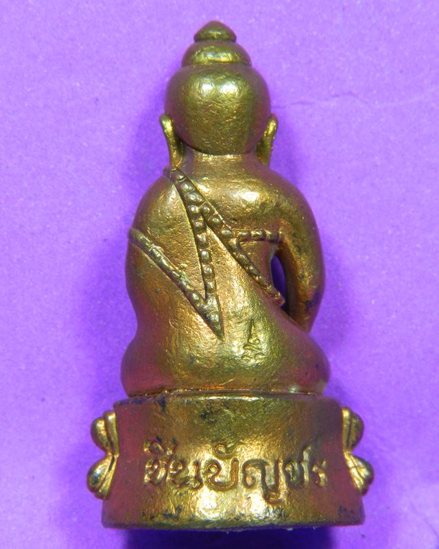 พระกริ่งชินบัญชร เนื้อโลหะ