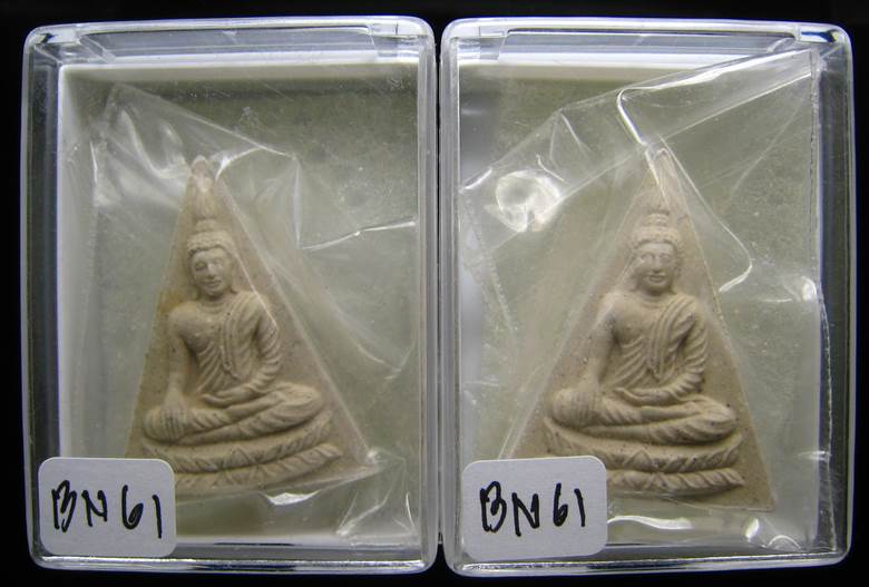 **วัดใจ ทีเดียว 2 องค์ สมเด็จจิตรดา รุ่นชินบัญชร 88 สมเด็จญาณฯ วัดบวรฯ ปี 44 เคาะเดียวแดง**BN61