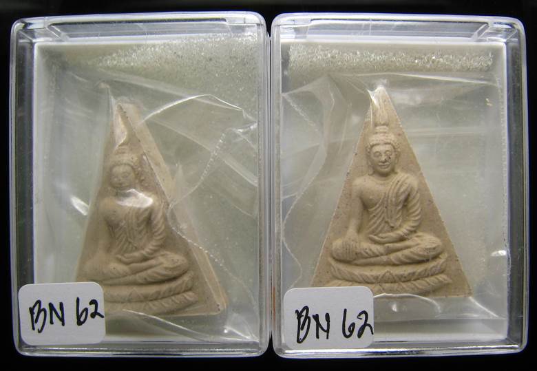 **วัดใจ ทีเดียว 2 องค์ สมเด็จจิตรดา รุ่นชินบัญชร 88 สมเด็จญาณฯ วัดบวรฯ ปี 44 เคาะเดียวแดง**BN62
