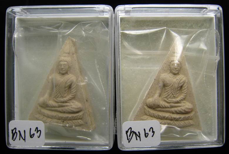 **วัดใจ ทีเดียว 2 องค์ สมเด็จจิตรดา รุ่นชินบัญชร 88 สมเด็จญาณฯ วัดบวรฯ ปี 44 เคาะเดียวแดง**BN63