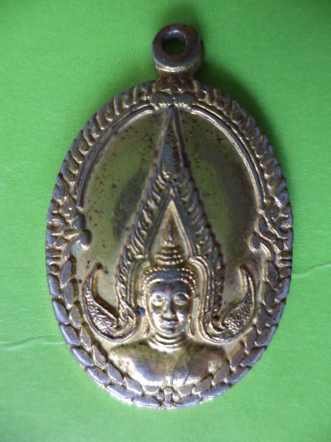 เหรียญสำนักสงฆ์เจริญธรรม กมลา ภูเก็ต รุ่นสึนามิ เคาะเดียวครับ