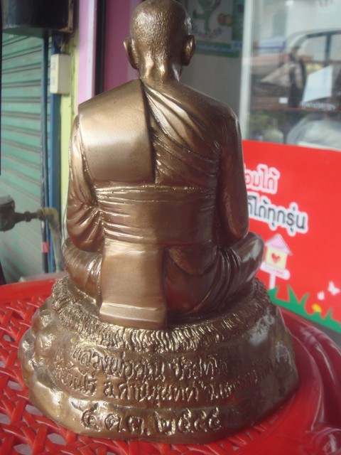 พระบูชาหลวงพ่อคูณรุ่นเจริญพร89ออกวัดถนนหักใหญ่ปี55 เนื้อโลหะ หน้าตัก 5 นิ้ว หมายเลข.14 สภาพสวยกริ๊ป