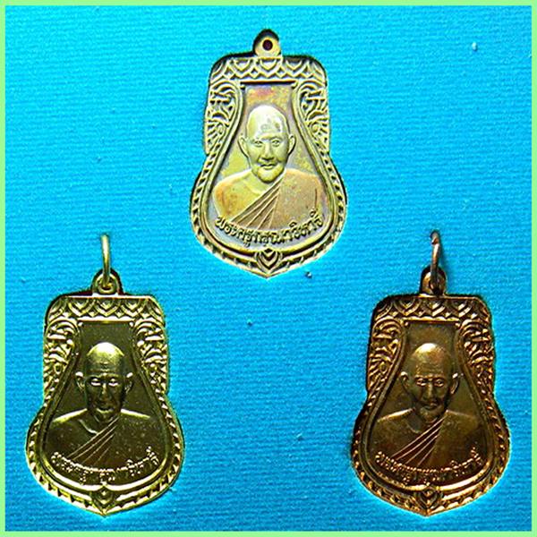 เหรียญเสมาหลวงปู่เผือก ชุดประธาน กะไหล่สามกษัต ริย์ + กะไหล่ทอง + ทองแดง วัดคลองชวดลากข้าว สร้าง  กล