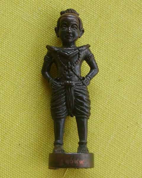 กุมารพรายทอง อุดผงพรายกุมาร  หลวงพ่อสาคร มนุญฺโญ วัดหนองกรับ จ.ระยอง หมายเลข1099**เคาะเดียว**