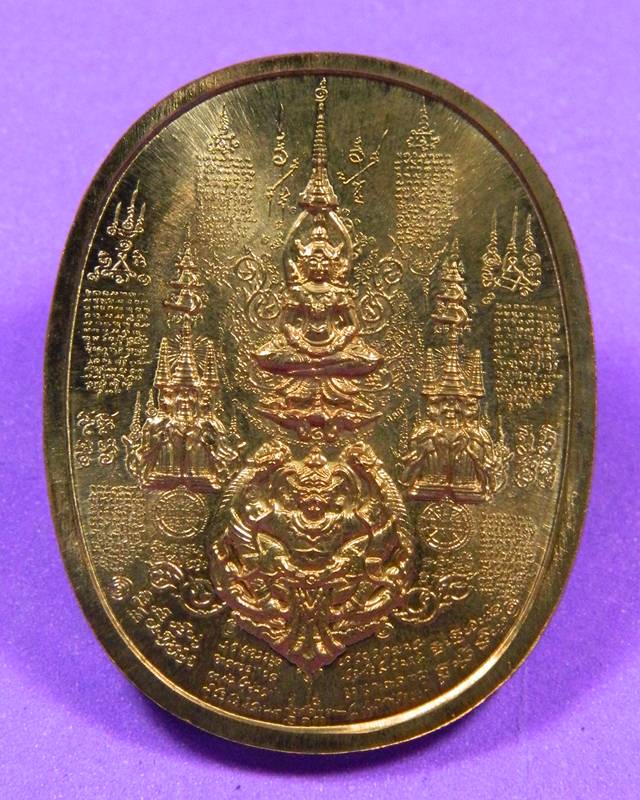 เหรียญพระเจ้าตากสินรุ่น ไพรีพินาศ อริราชศัตรูพ่าย เนื้อทองแดงนอก ซองเดิม