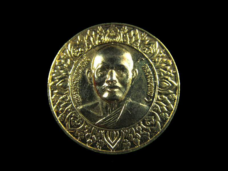 เหรียญโภคทรัพย์มหาสมบัติ หลวงพ่อแพ กะหลั่ยทองสวยๆ .เริ่ม20บาท/.(15/เม.ย--32)