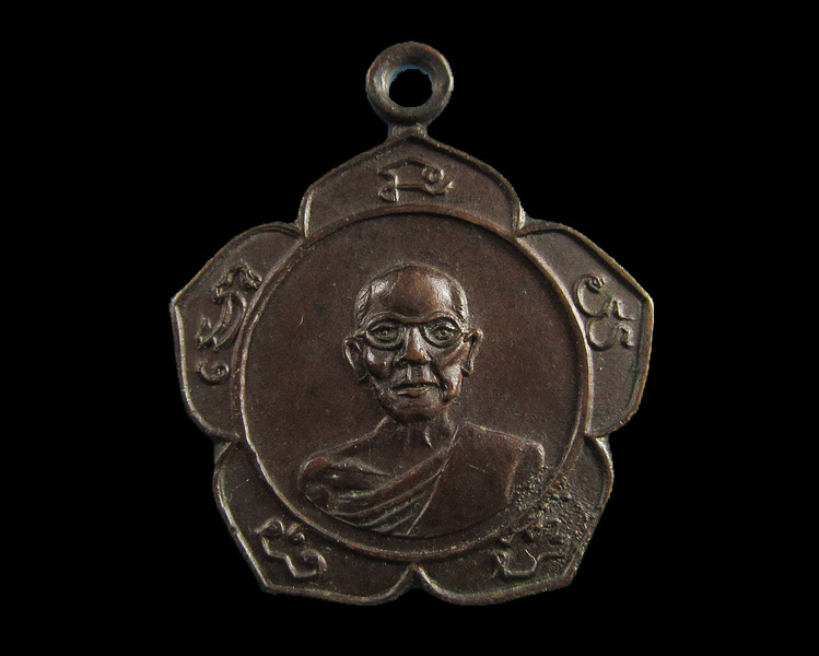 เหรียญเล็กหลวงพ่อเช้า วัดนาสมอ จ.ราชบุรี ปี 2511..เริ่ม20บาท/.(15/เม.ย--40)