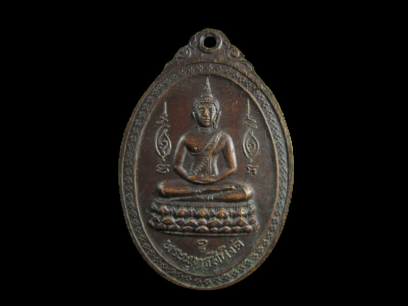 เหรียญหลวงปู่บุญมา วัดโมกข์ อ.พระประแดง พ.ศ. 2519.เริ่ม20บาท/.(15/เม.ย--42)