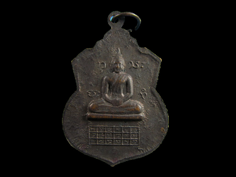 เหรียญหลวงปู่ฮวด วัดพระธาตุ ต.พระธาตุ อ.ธวัชบุรี จ.ร้อยเอ็ด.เริ่ม20บาท/.(15/เม.ย--45)