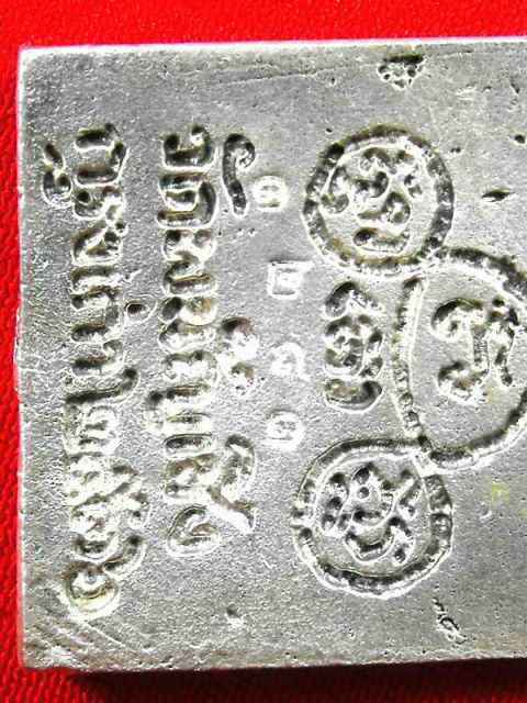 สมเด็จหล่อหลวงพ่อโต วัดพนัญเชิง"รุ่นปัญญาบารมี ปี2536"เนื้อเงิน