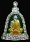 เหรียญเสาร์ 5 เงินลงยาหลวงพ่อลออ วัดหนองหลวง