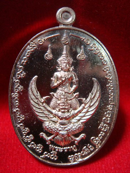 พระราหูปั๋นปอน(ให้พร) ครูบาเลิศ วัดทุ่งม่านใต้ 