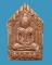 พระขุนแผนแสนพลพ่ายตะกรุดคู่หลวงปู่บัวถามโกออกวัดโบสถ์ชลบุรี#2