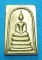 หลวงพ่อพรหม ถาวโร วัดช่องแค เห รียญปั้มสมเด็จหลังยันต์สิบเนื้ อทองเหลือง งานต้มยา ๑๐๐ ปี 