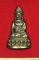 พระกริ่งฉลองพระชนมายุ90พรรษา ญสส พิมพ์ปวเรศเนื้อนวะโลหะปี46บ รรจุเกศาสมเด็จพระญาณสังวร