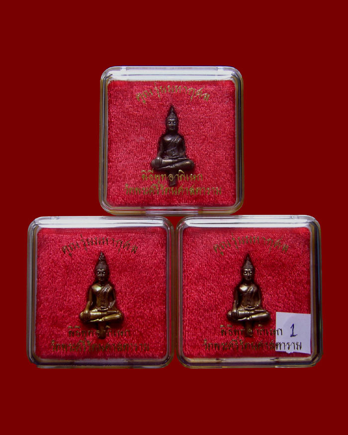 พระยอดธง รุ่นคูณมหากุศล ปี2540 เนื้อนวะโลหะ ตอกโค๊ต 3 องค์ ชุดที่3