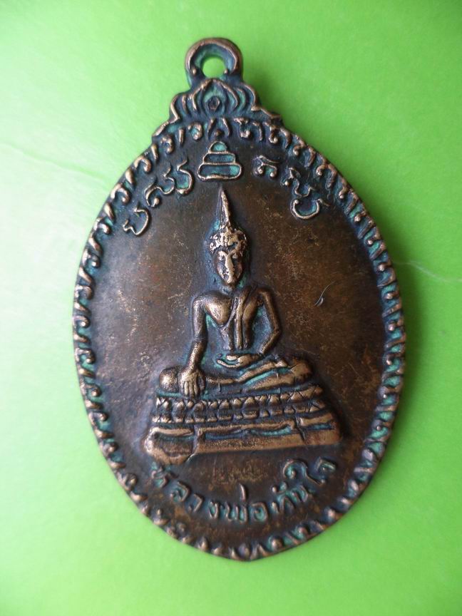 หลงพ่อทันใจ วัดศรีมหาราชา ปี 2521 เคาะเดียวครับ