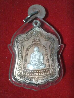 หลวงปู่ทิม วัดพระขาว