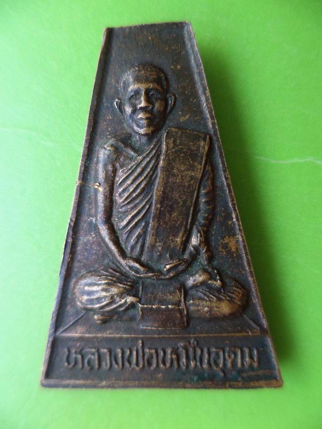 หลวงพ่อหมื่นอุดม หลังพระพุทธ เคาะเดียวครับ