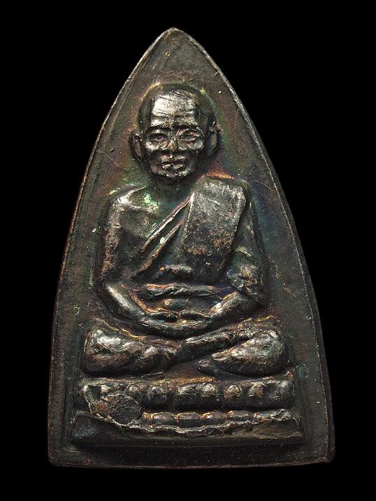 เหรียญกลีบบัวหลวงพ่อทวด รศ. 200 (ปี 2525)